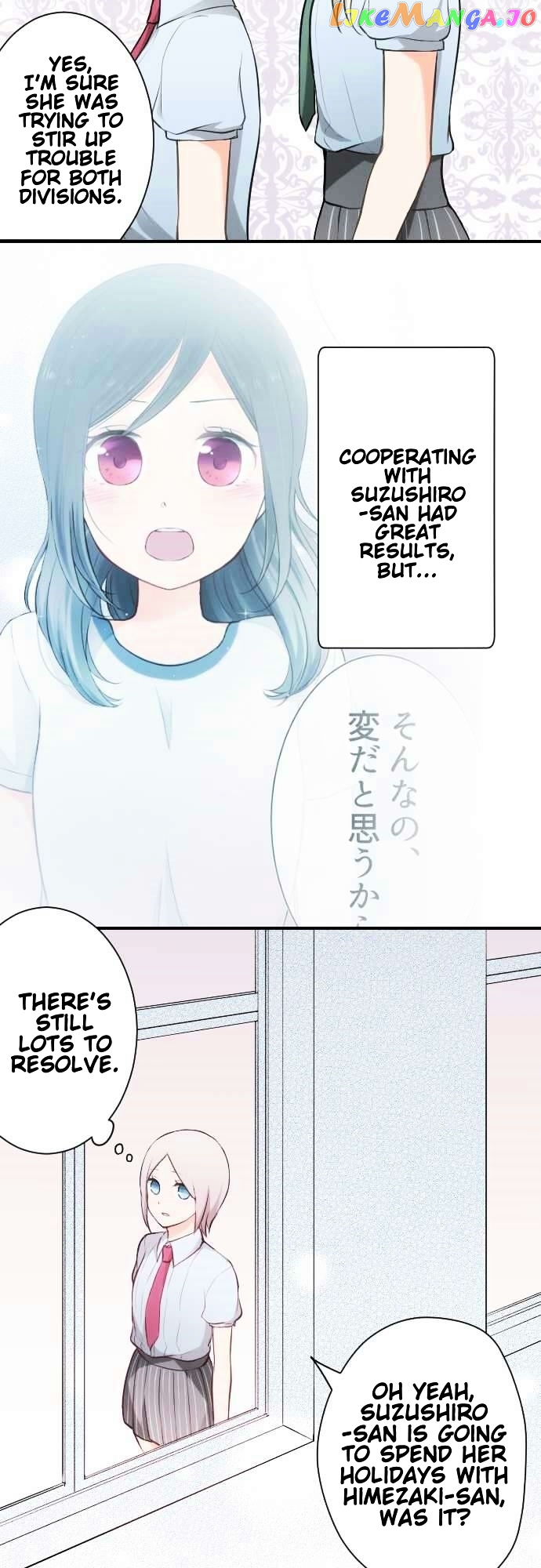 Ouji-sama Nante Iranai chapter 35 v2 - page 9