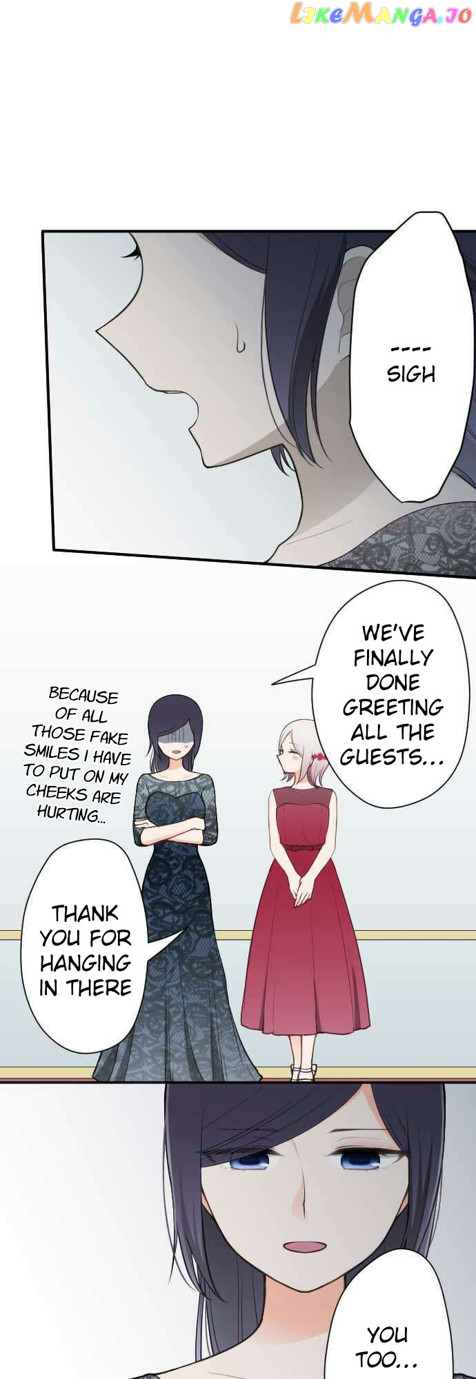Ouji-sama Nante Iranai chapter 102 - page 11
