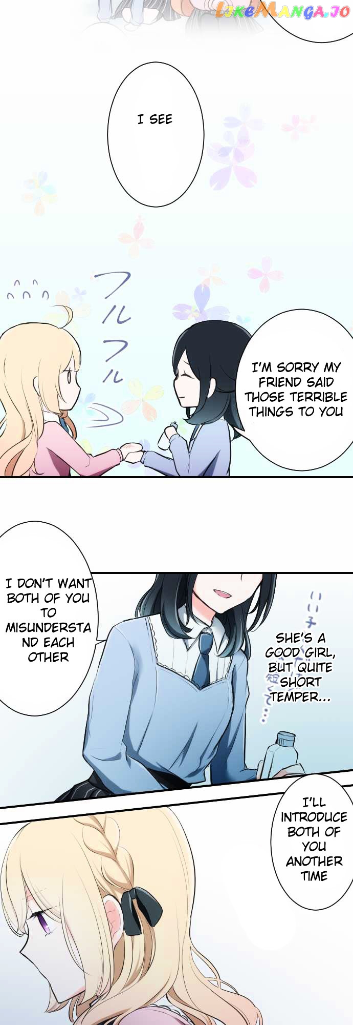 Ouji-sama Nante Iranai chapter 4 - page 12
