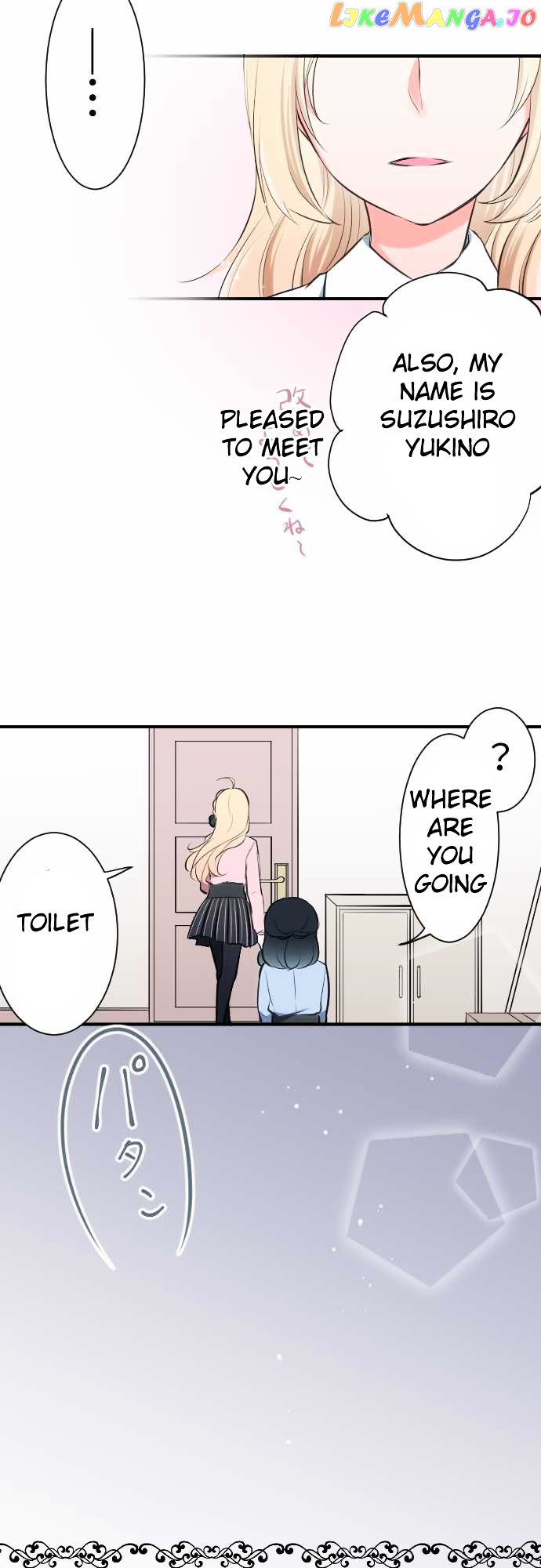 Ouji-sama Nante Iranai chapter 4 - page 18