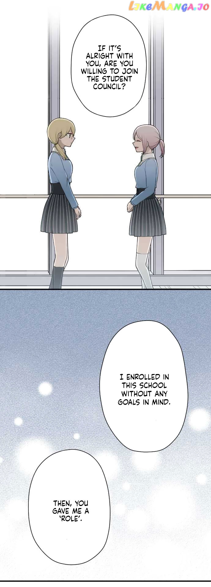 Ouji-sama Nante Iranai chapter 167 - page 12