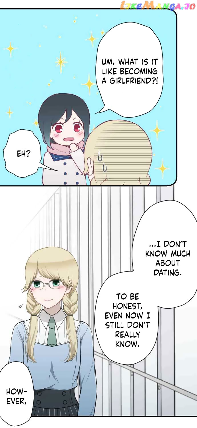 Ouji-sama Nante Iranai chapter 167 - page 4