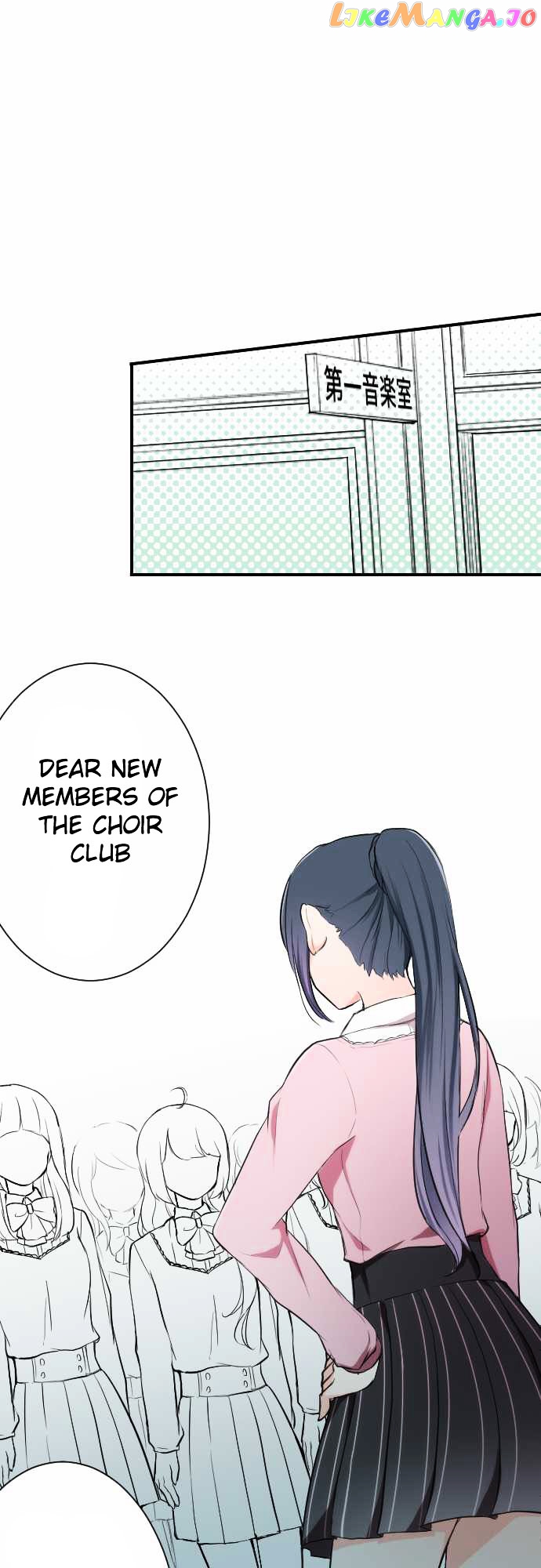 Ouji-sama Nante Iranai chapter 5 - page 1