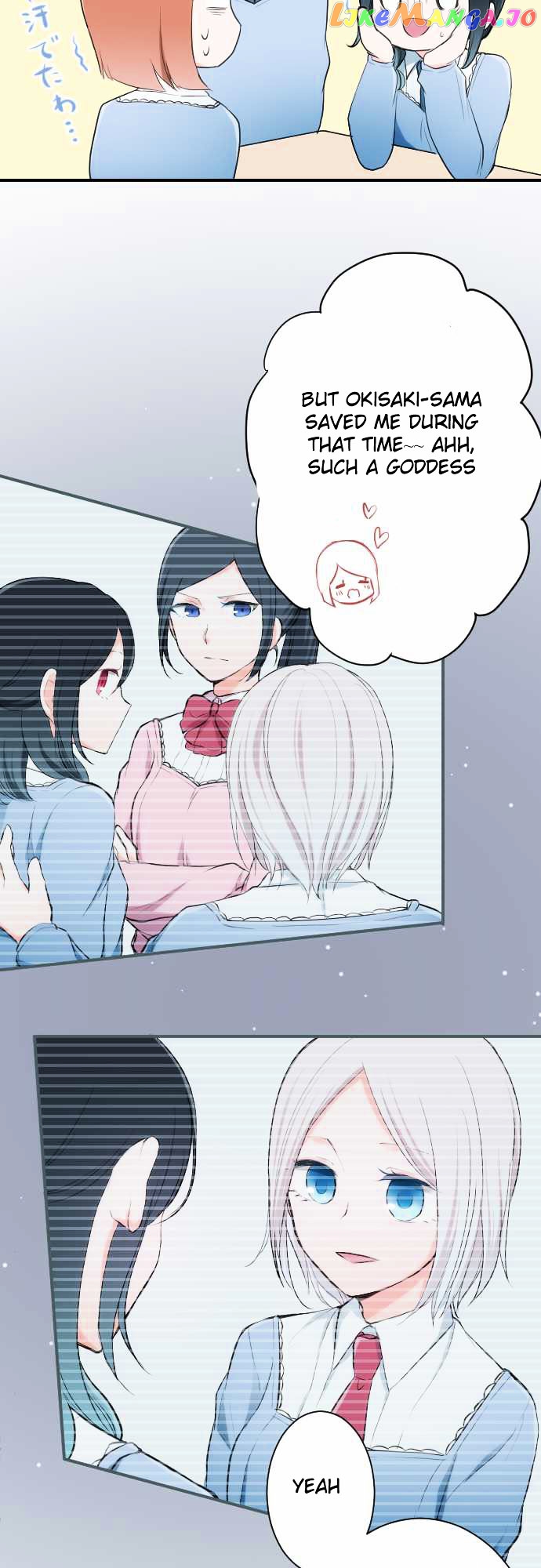 Ouji-sama Nante Iranai chapter 5 - page 10