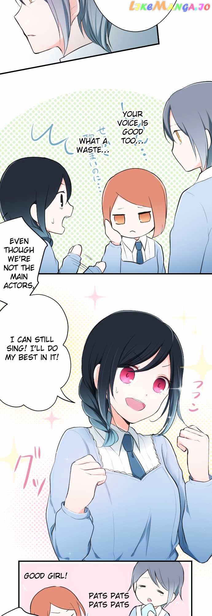 Ouji-sama Nante Iranai chapter 5 - page 12