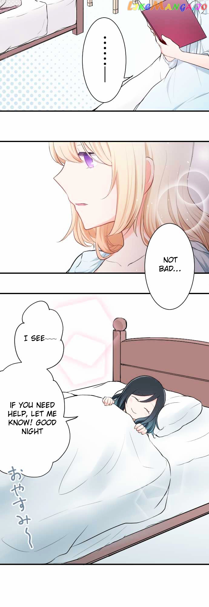 Ouji-sama Nante Iranai chapter 5 - page 16