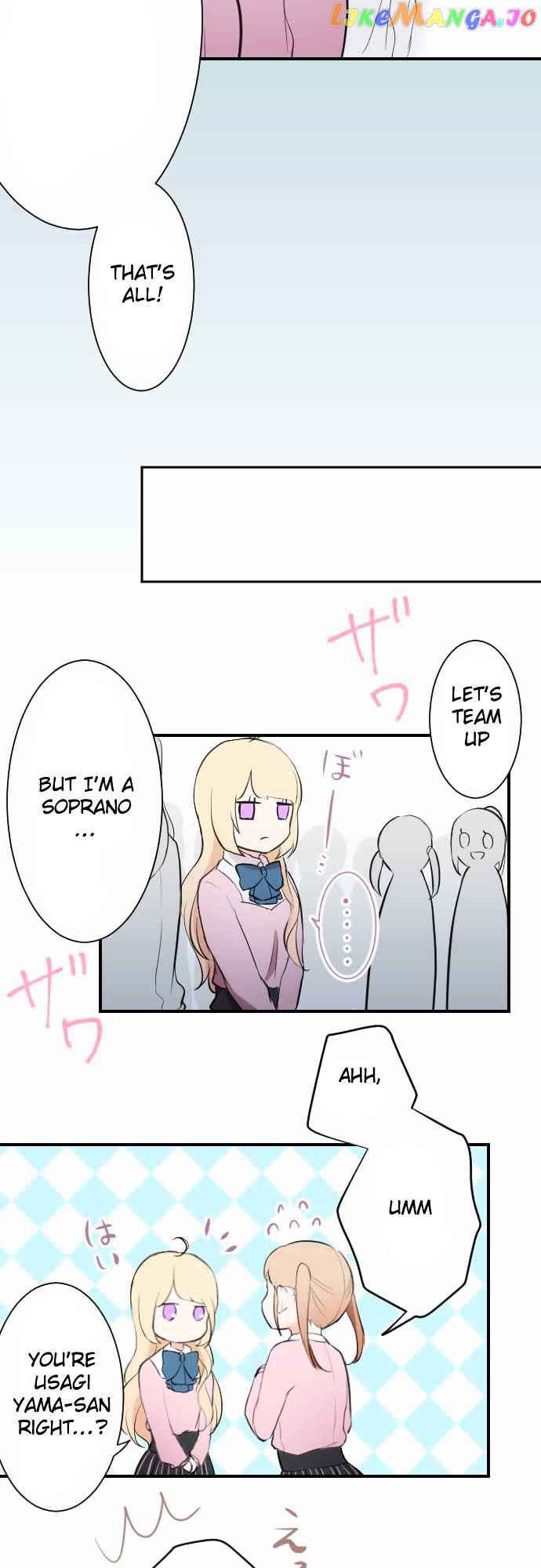 Ouji-sama Nante Iranai chapter 5 - page 3