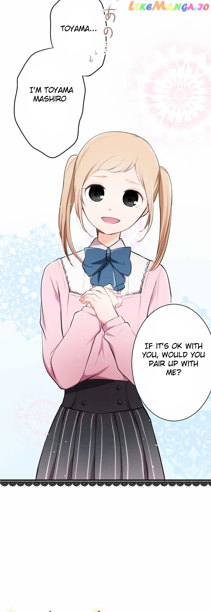 Ouji-sama Nante Iranai chapter 5 - page 4