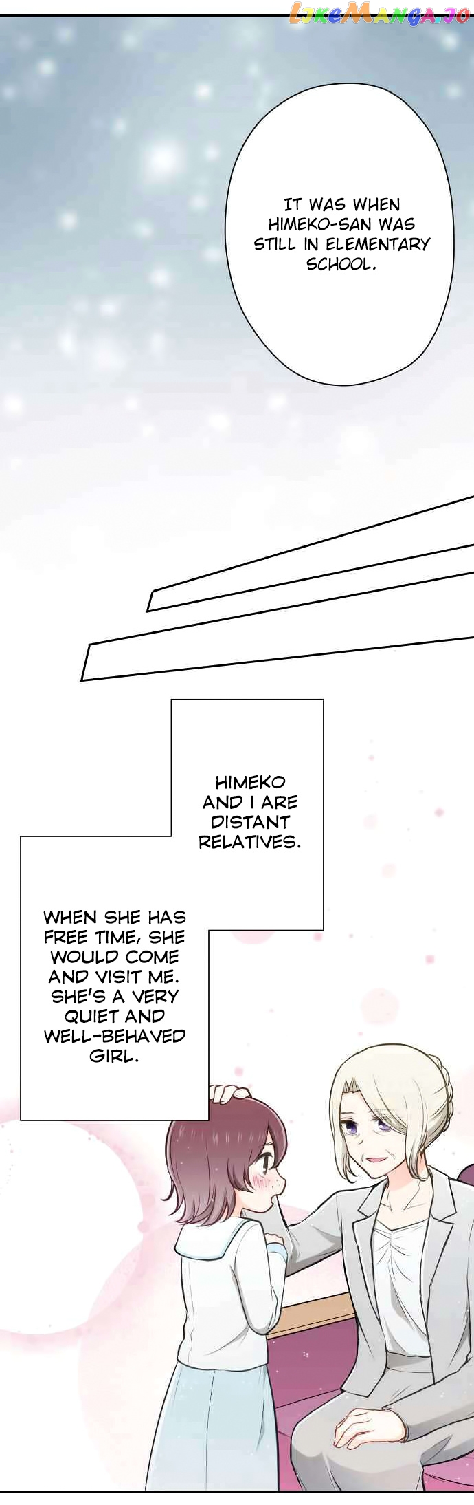 Ouji-sama Nante Iranai chapter 122 - page 13