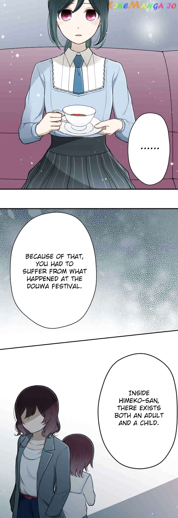 Ouji-sama Nante Iranai chapter 122 - page 19