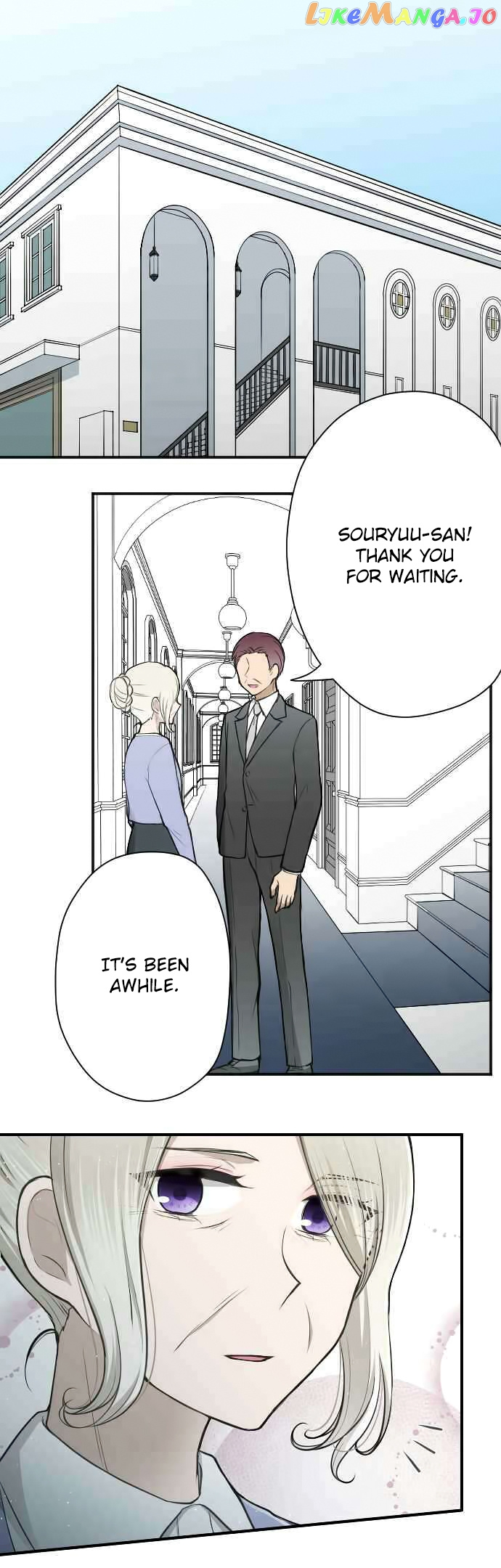 Ouji-sama Nante Iranai chapter 122 - page 3