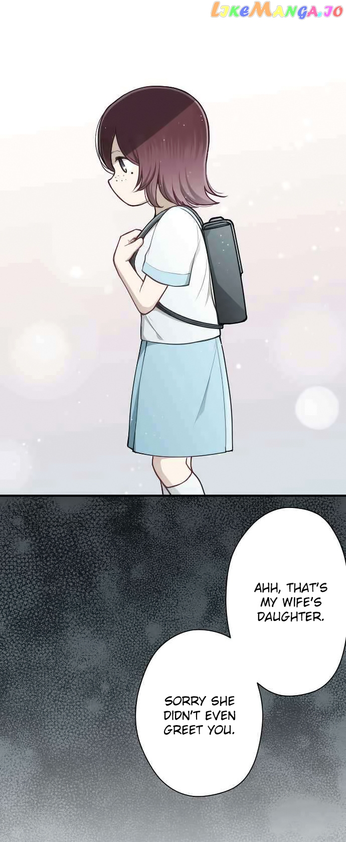 Ouji-sama Nante Iranai chapter 122 - page 4