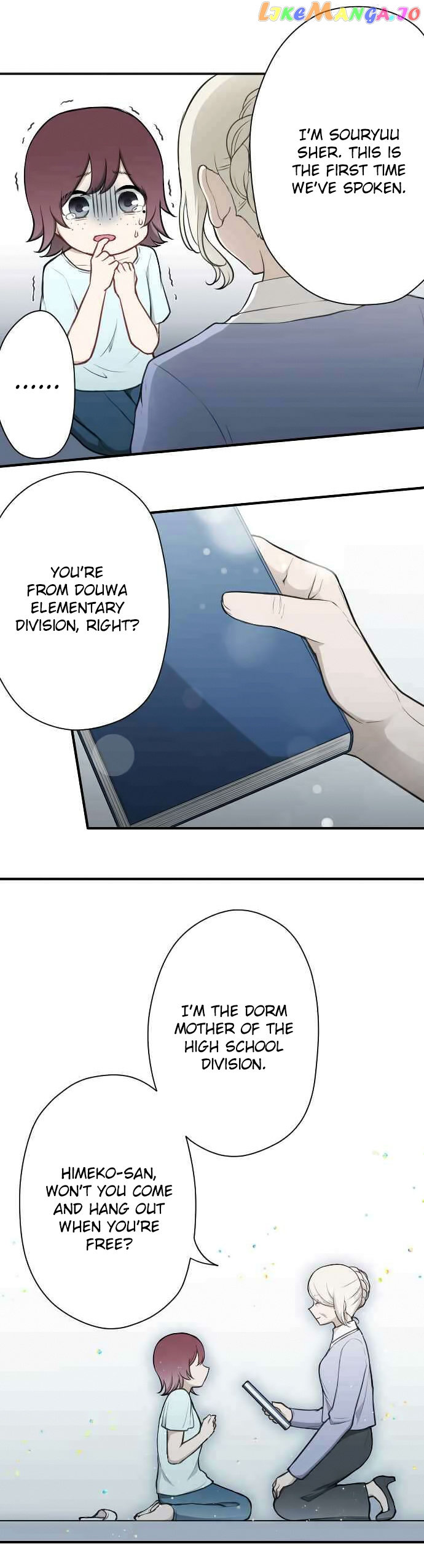 Ouji-sama Nante Iranai chapter 122 - page 8