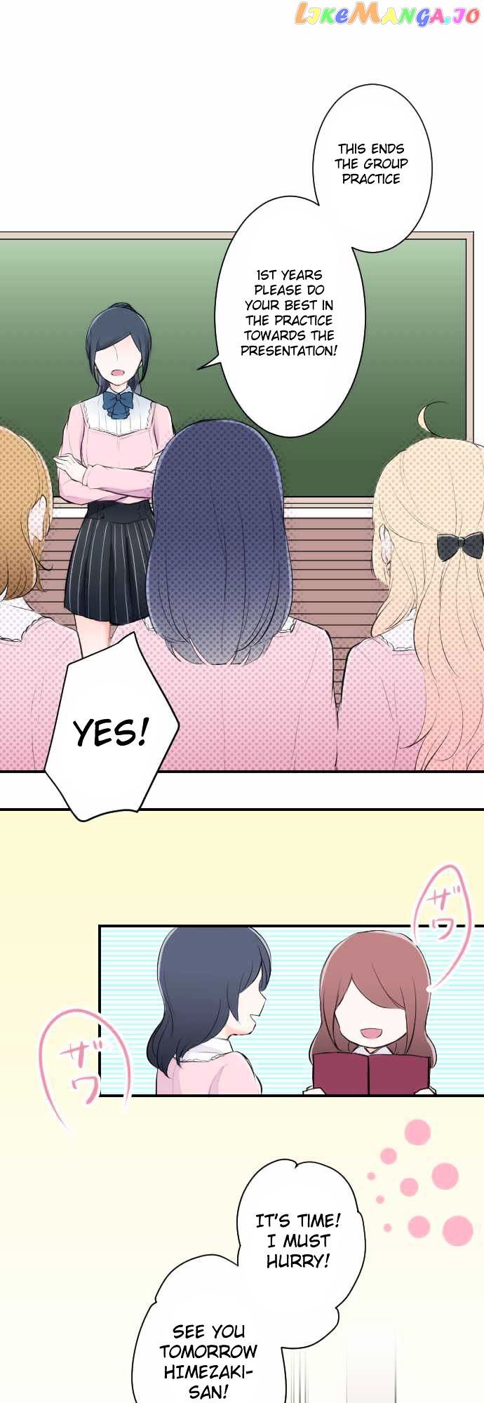 Ouji-sama Nante Iranai chapter 6 - page 1