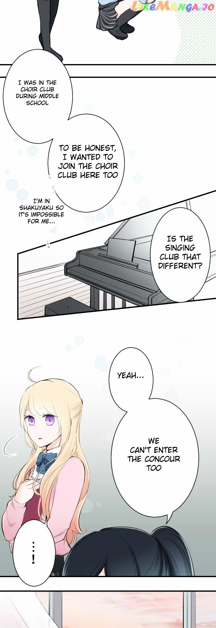 Ouji-sama Nante Iranai chapter 6 - page 15