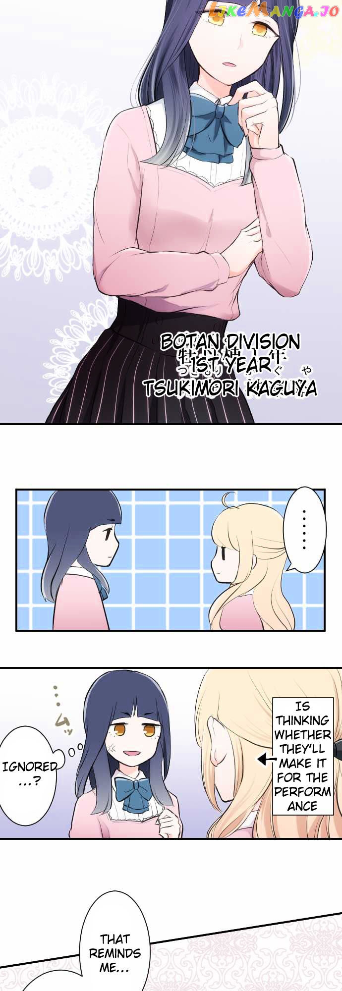 Ouji-sama Nante Iranai chapter 6 - page 4