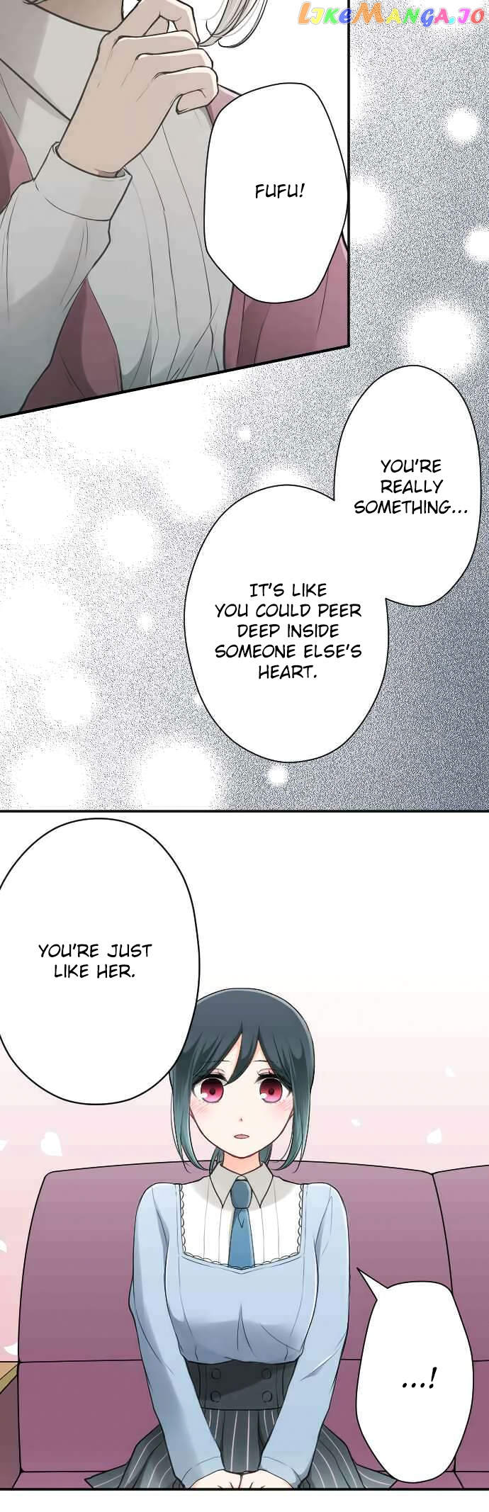 Ouji-sama Nante Iranai chapter 123 - page 12