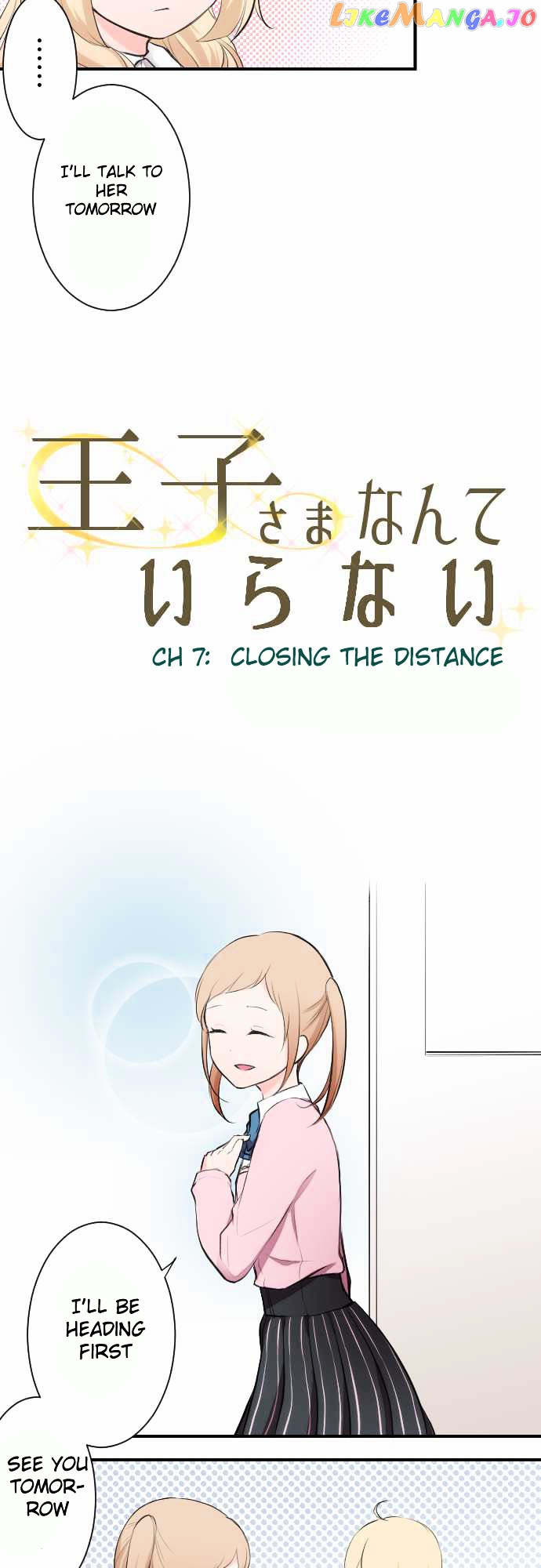Ouji-sama Nante Iranai chapter 7 - page 2