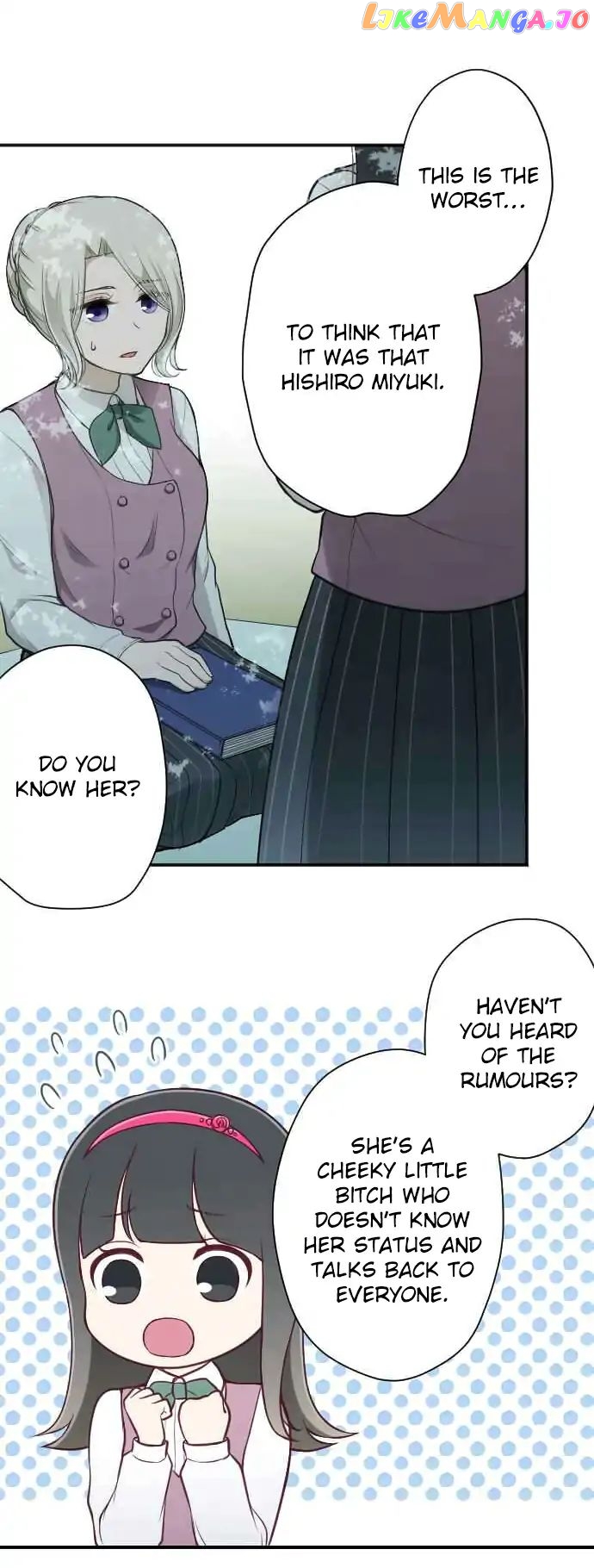 Ouji-sama Nante Iranai chapter 124 - page 15