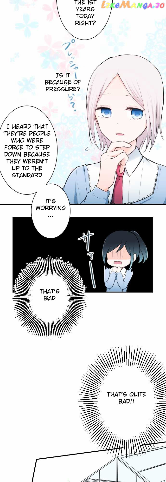 Ouji-sama Nante Iranai chapter 8 - page 10