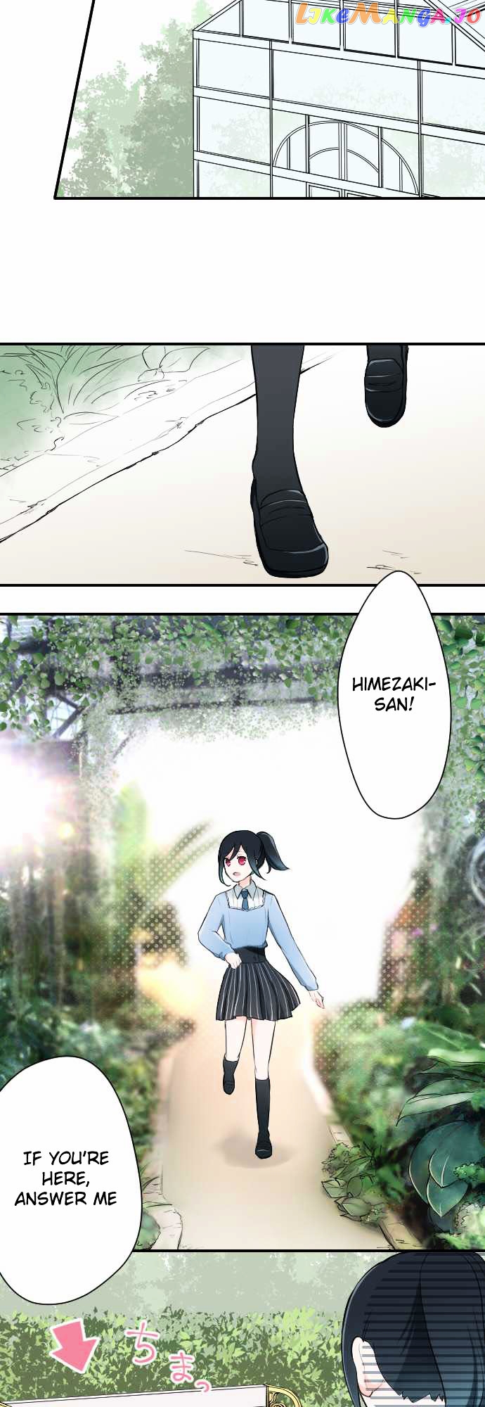 Ouji-sama Nante Iranai chapter 8 - page 11