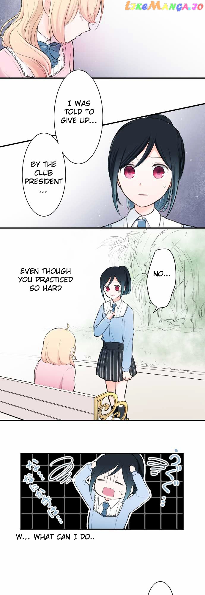 Ouji-sama Nante Iranai chapter 8 - page 14