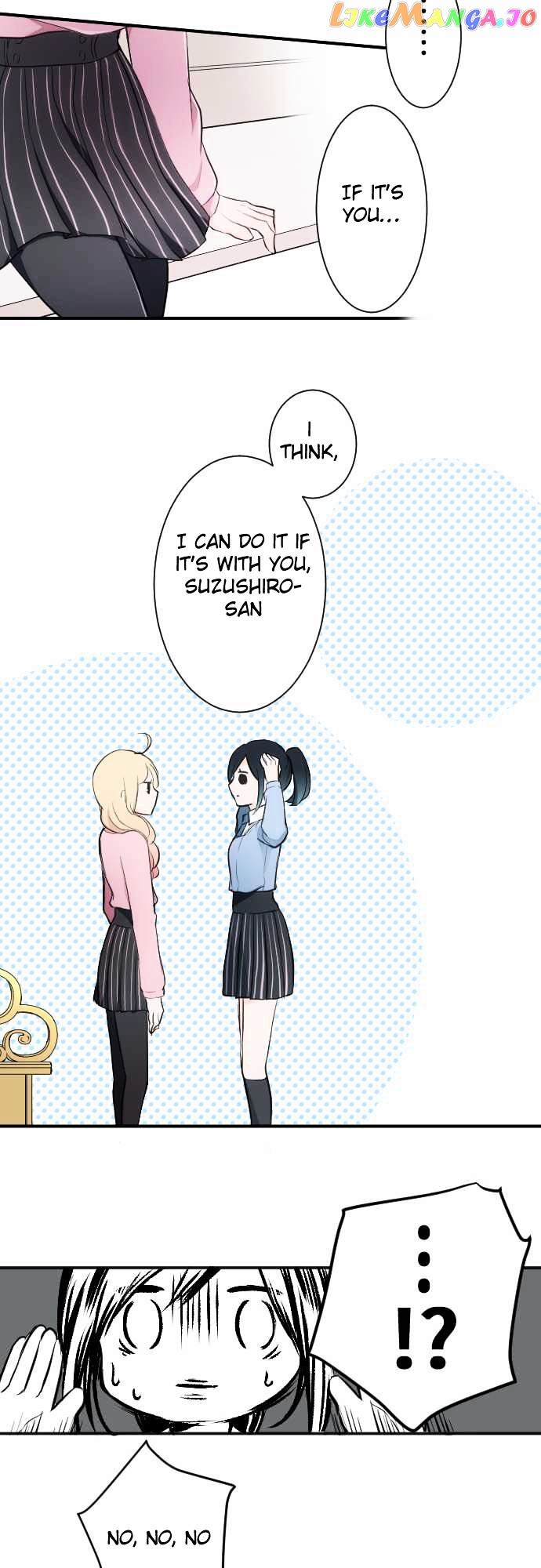 Ouji-sama Nante Iranai chapter 8 - page 15