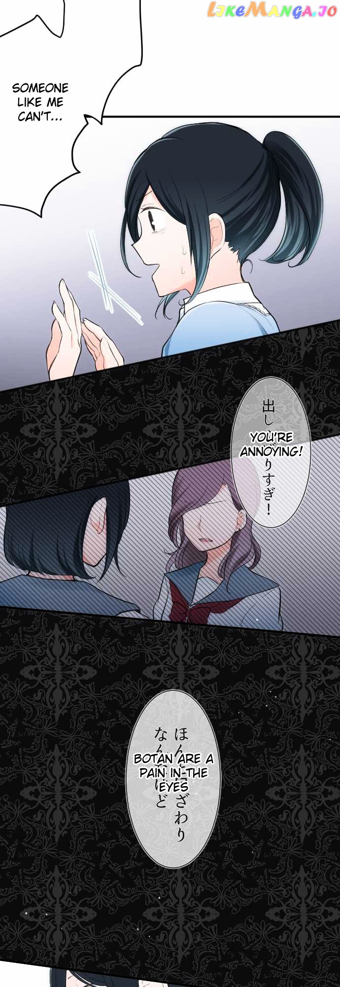 Ouji-sama Nante Iranai chapter 8 - page 16
