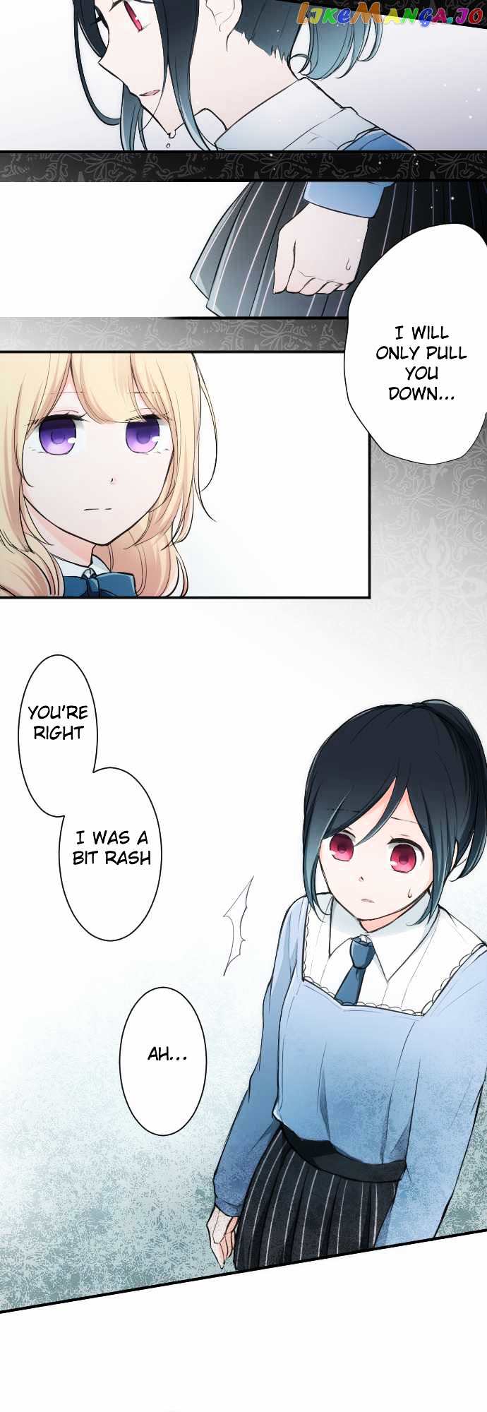 Ouji-sama Nante Iranai chapter 8 - page 17