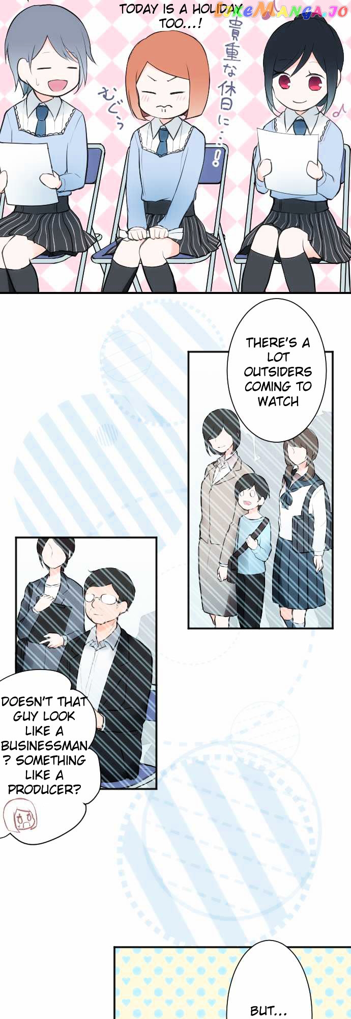 Ouji-sama Nante Iranai chapter 8 - page 5