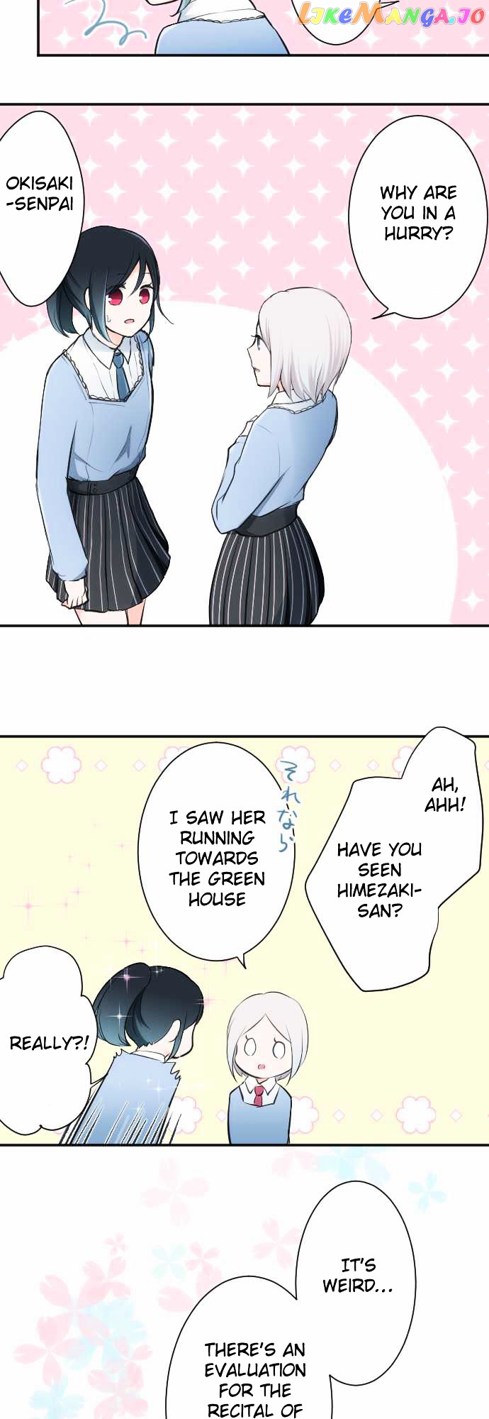 Ouji-sama Nante Iranai chapter 8 - page 9