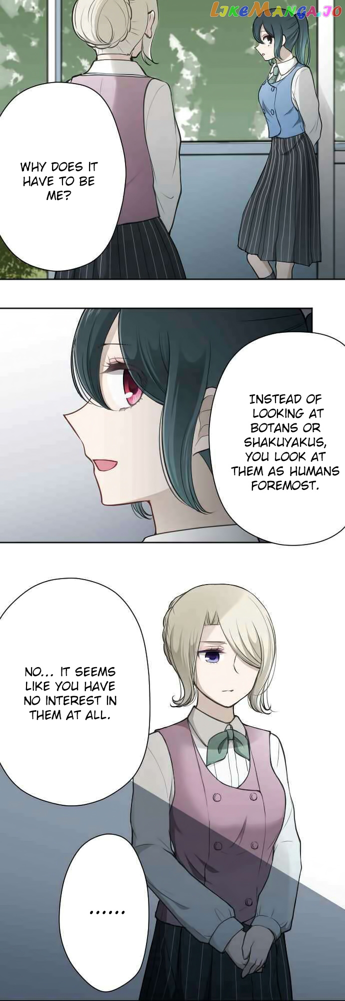Ouji-sama Nante Iranai chapter 125 - page 5