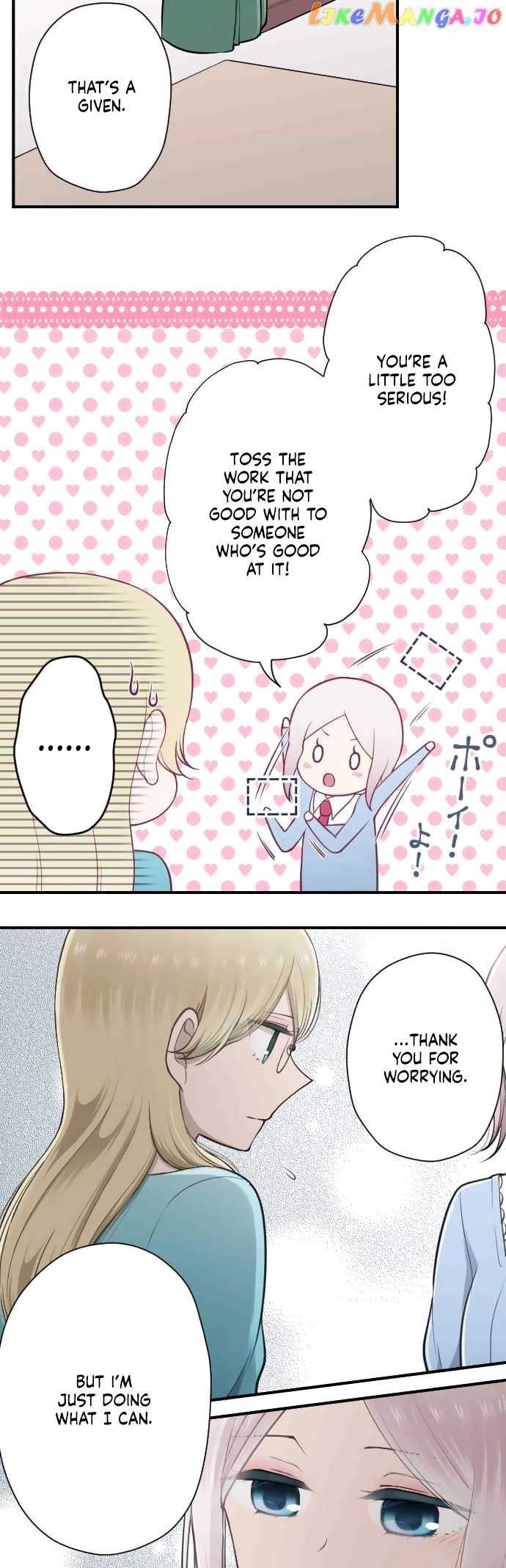 Ouji-sama Nante Iranai chapter 164 - page 15