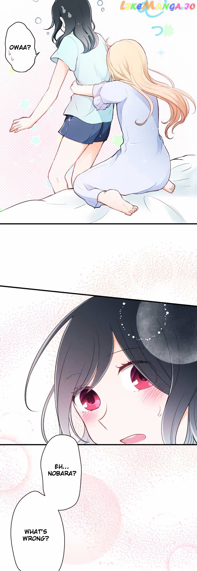 Ouji-sama Nante Iranai chapter 28 - page 8