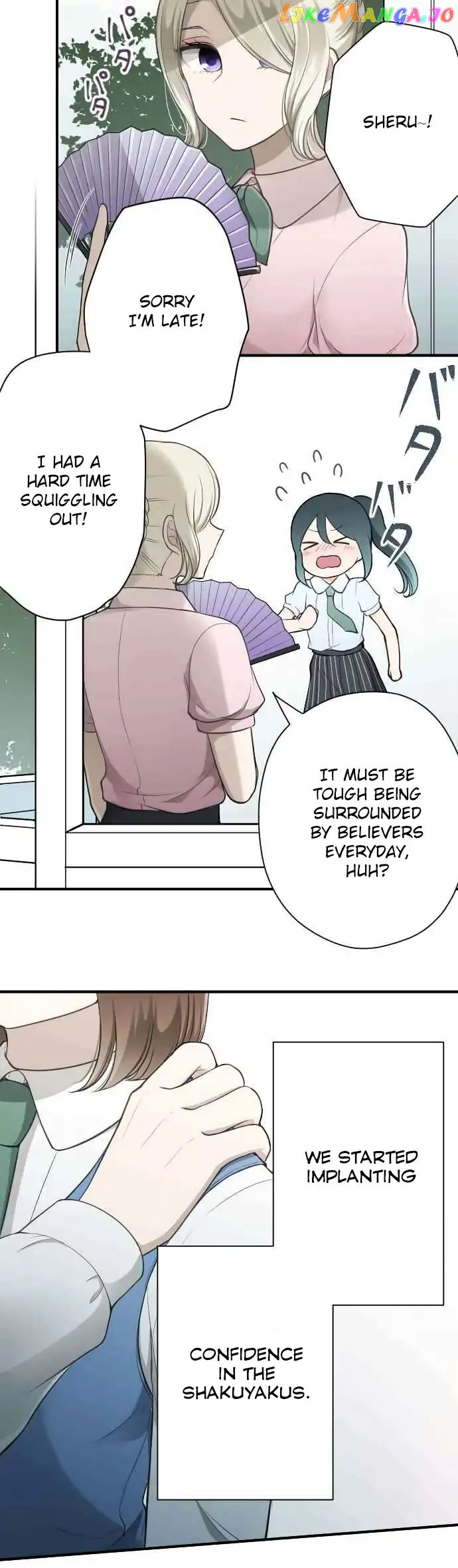 Ouji-sama Nante Iranai chapter 126 - page 13