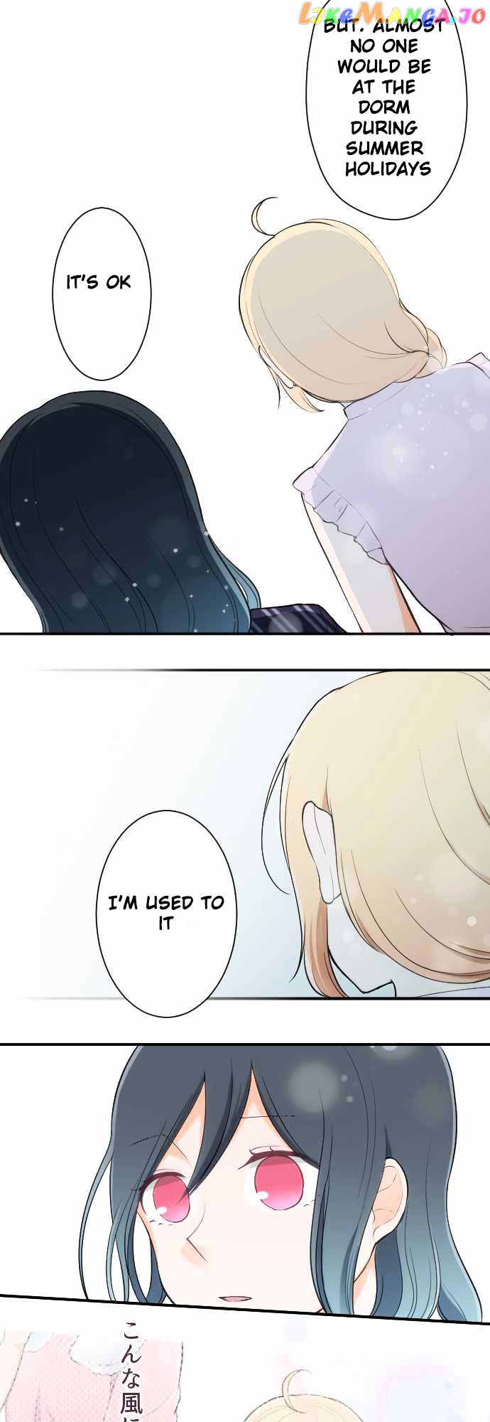 Ouji-sama Nante Iranai chapter 26 - page 16