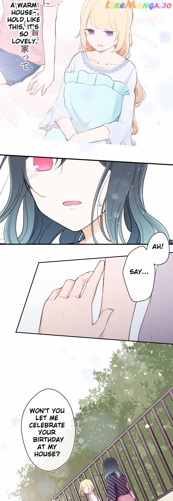 Ouji-sama Nante Iranai chapter 26 - page 17