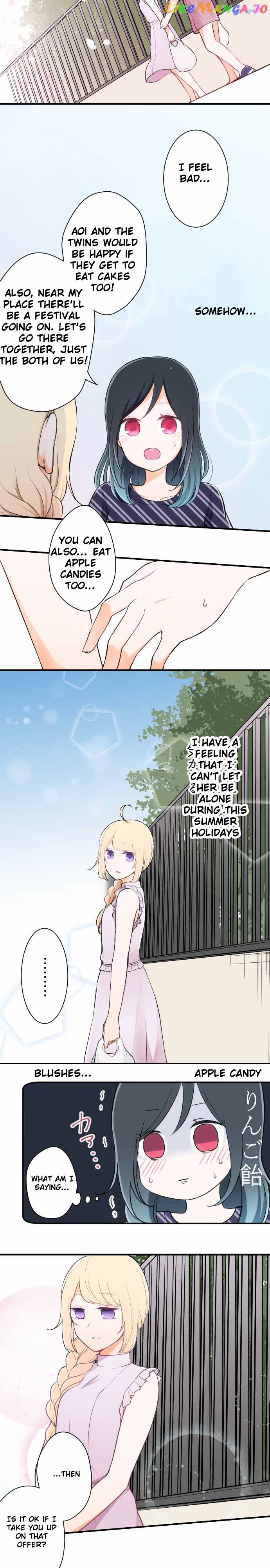 Ouji-sama Nante Iranai chapter 26 - page 18