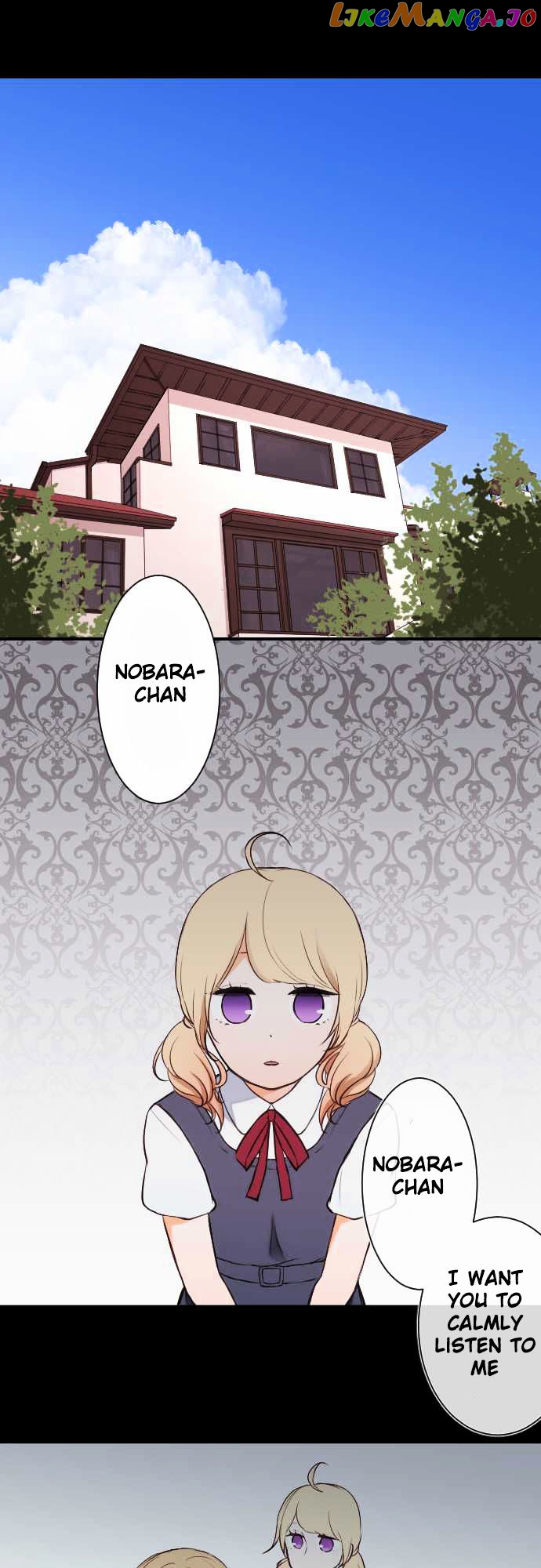 Ouji-sama Nante Iranai chapter 26 - page 3