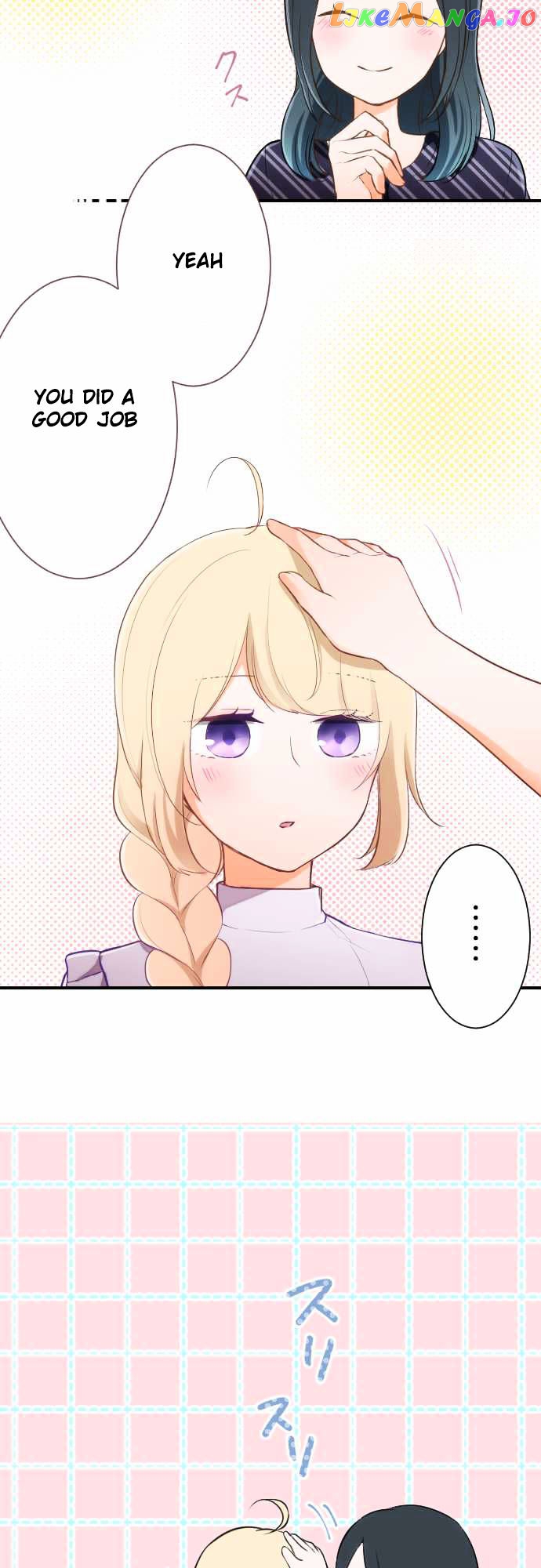 Ouji-sama Nante Iranai chapter 26 - page 9