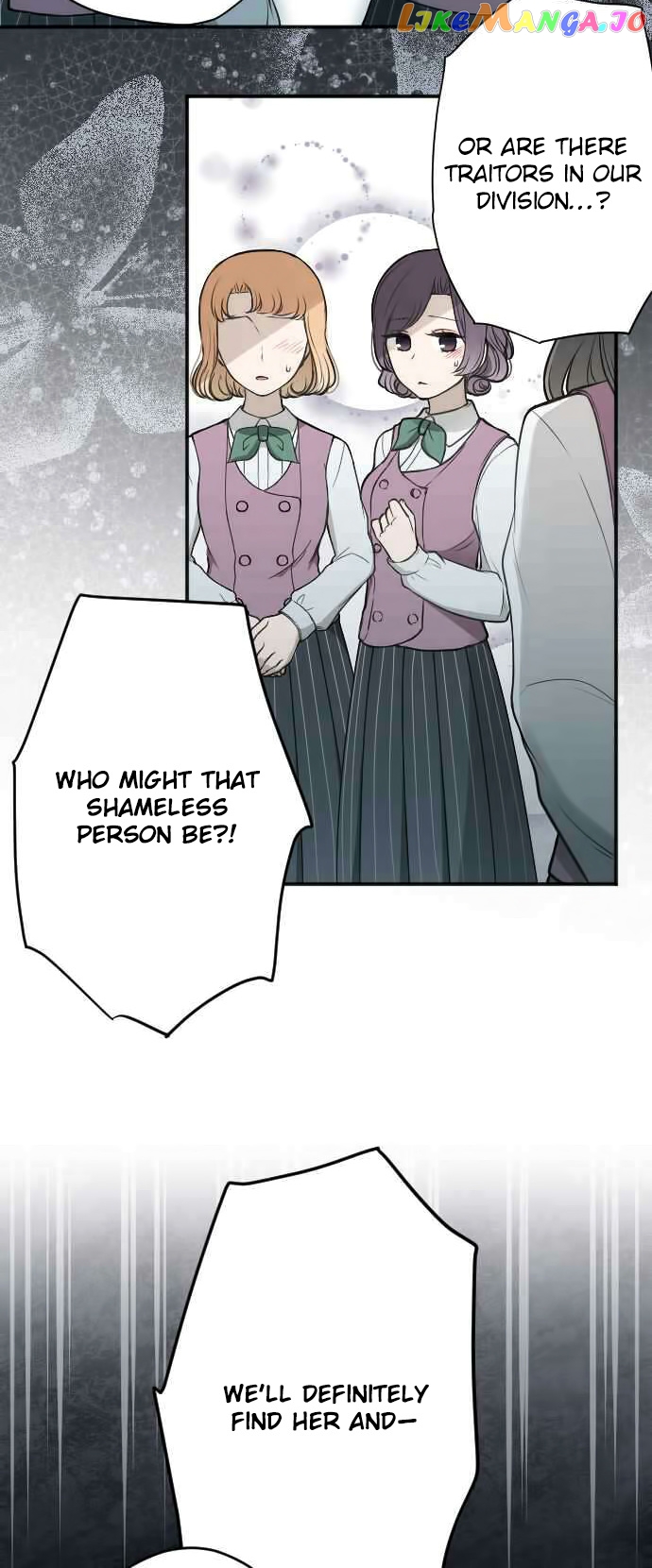 Ouji-sama Nante Iranai chapter 127 - page 8