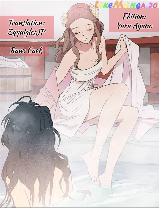 Ouji-sama Nante Iranai chapter 101 - page 23