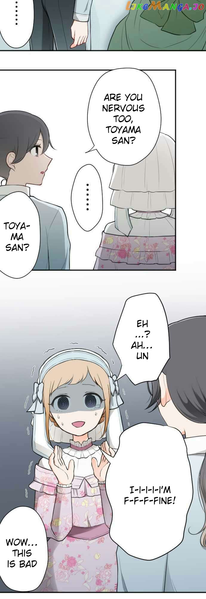 Ouji-sama Nante Iranai chapter 101 - page 6