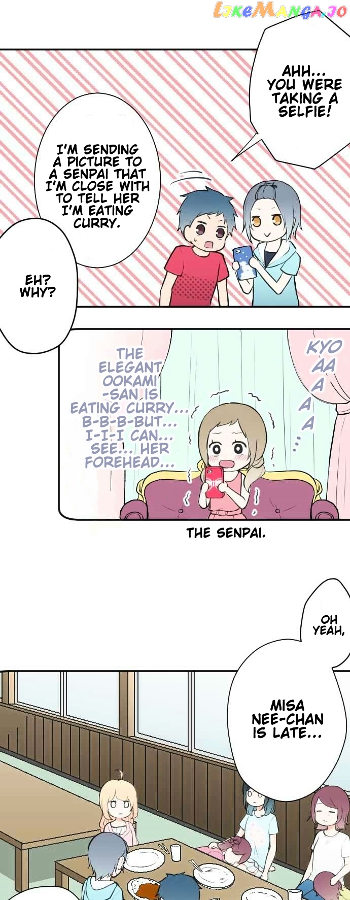 Ouji-sama Nante Iranai chapter 37 - page 10