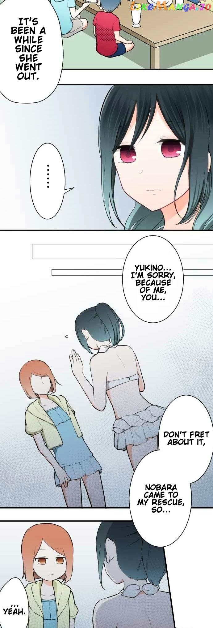 Ouji-sama Nante Iranai chapter 37 - page 11