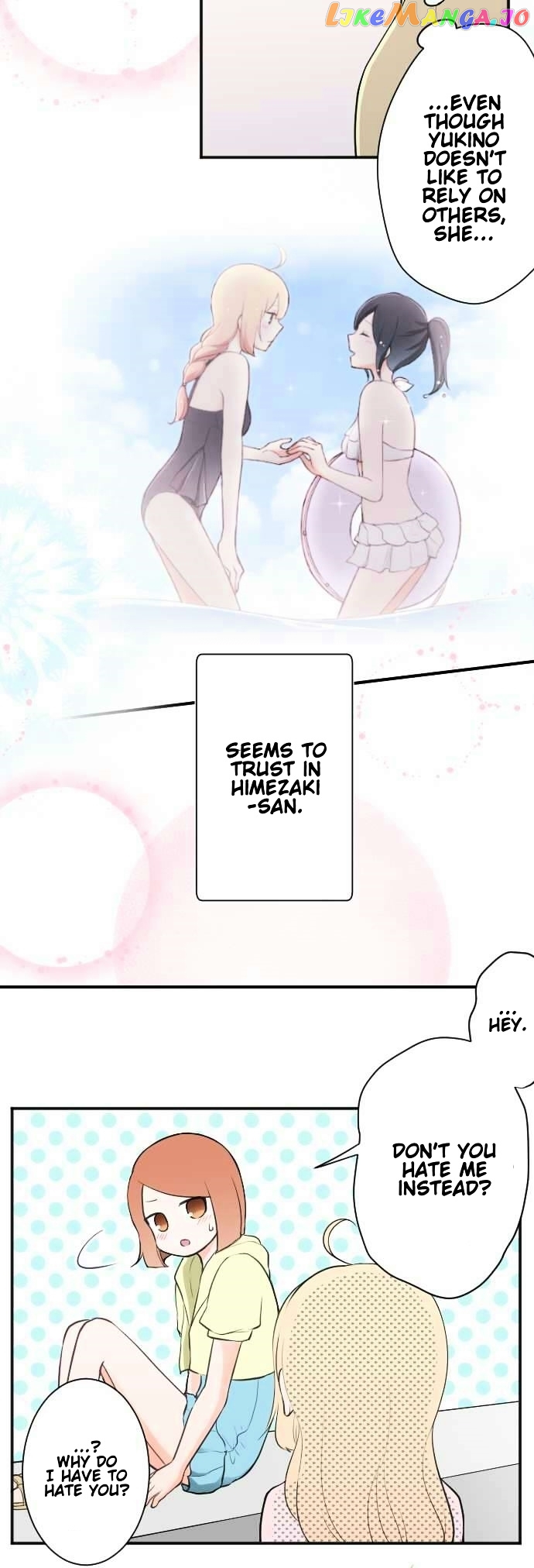 Ouji-sama Nante Iranai chapter 37 - page 15