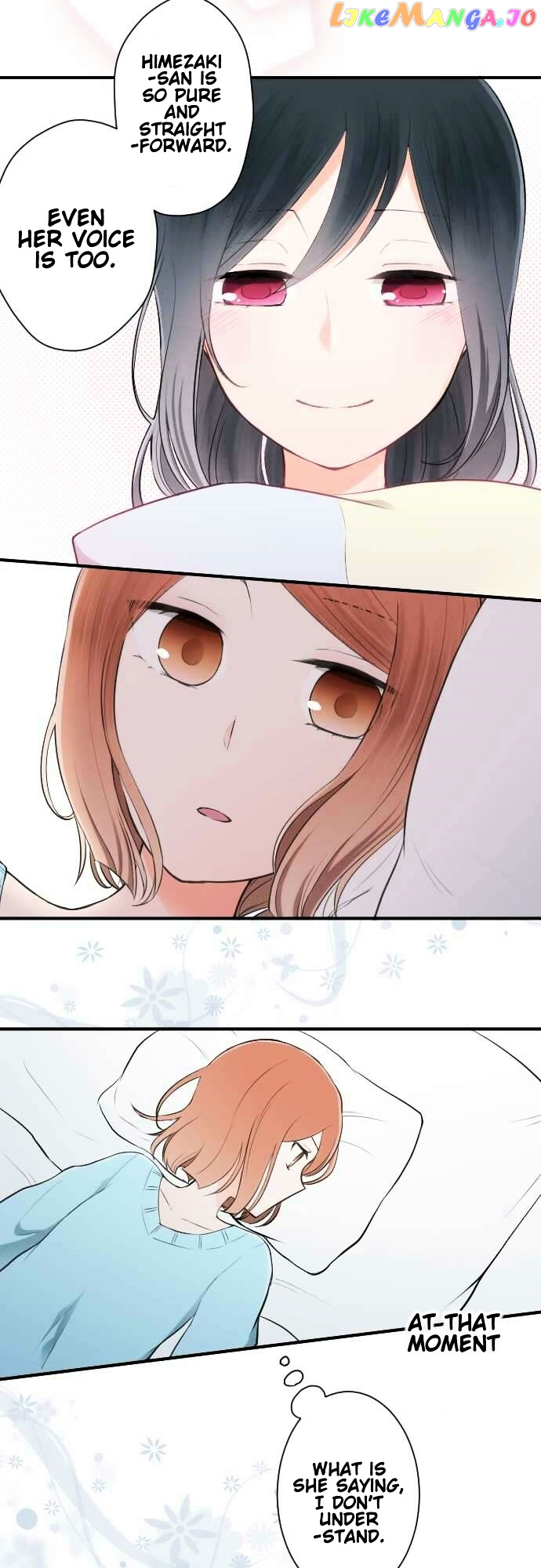 Ouji-sama Nante Iranai chapter 37 - page 20