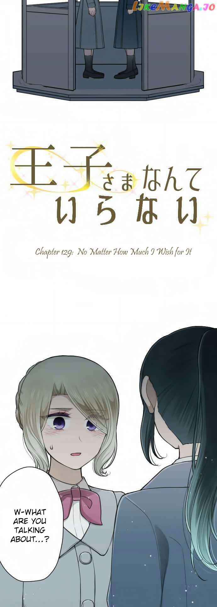 Ouji-sama Nante Iranai chapter 129 - page 2