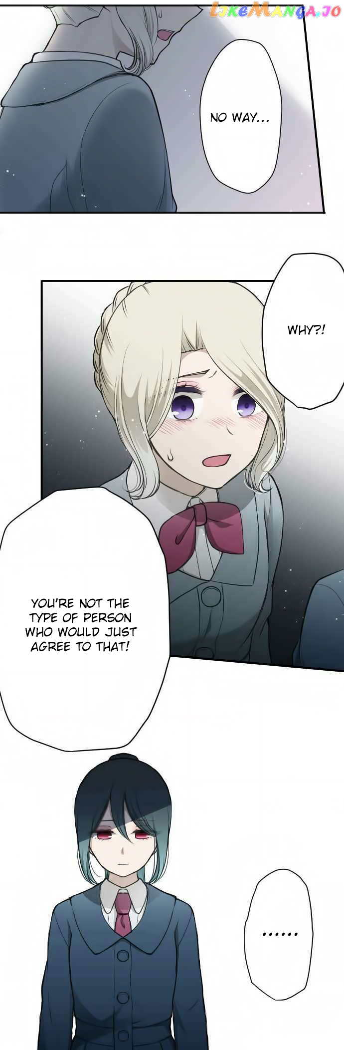 Ouji-sama Nante Iranai chapter 129 - page 4