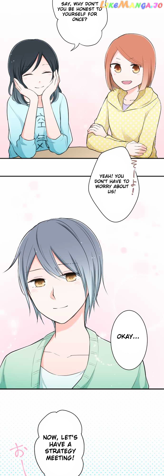Ouji-sama Nante Iranai chapter 16 - page 10